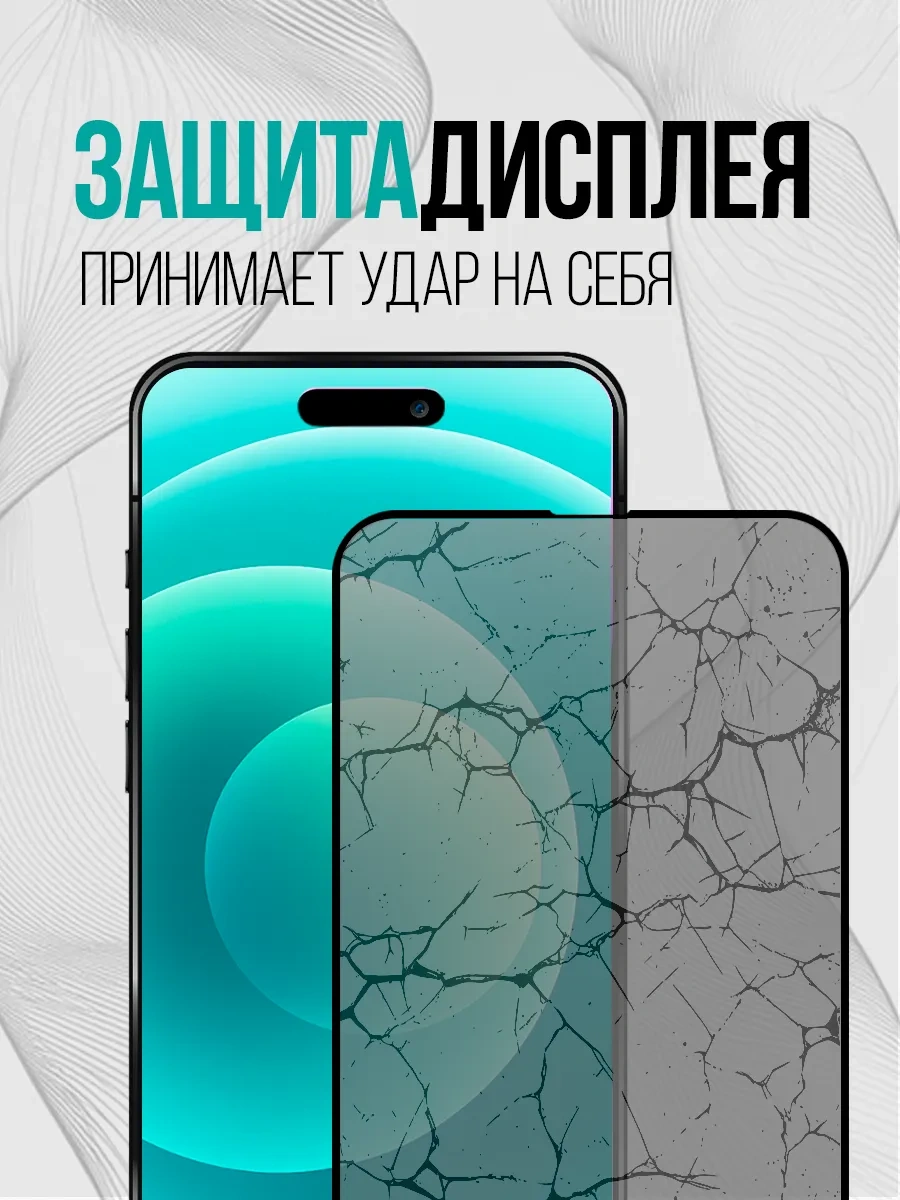 Amfox İphone 15 İçin Koruyucu Cam İphone 15 330974306