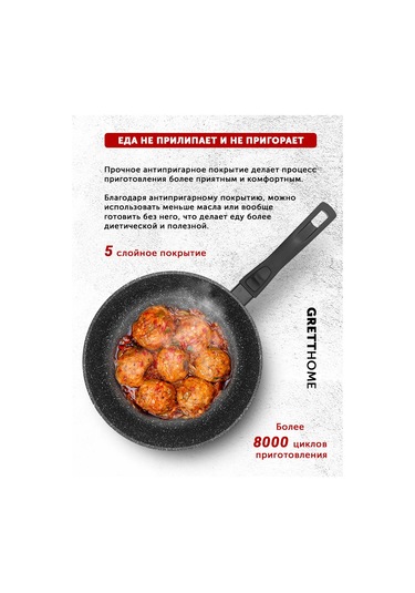 Grett Çıkarılabilir Saplı Tava 26 Cm 481011439 Siyah