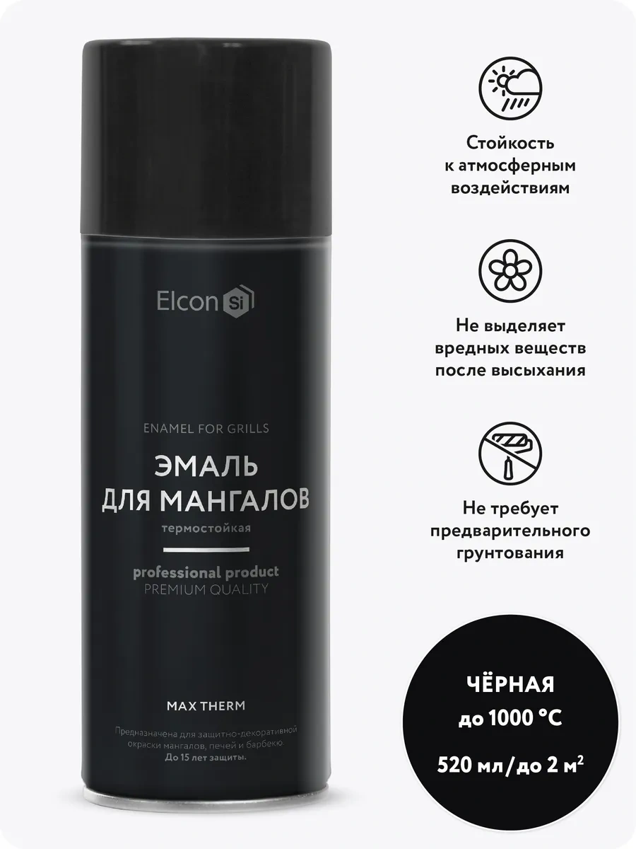 Elcon Mangal İçin Aerosol Isıya Dayanıklı Boya, 520 Ml 116791516