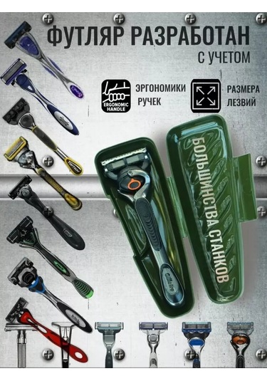 Bmc Gillette, Venus İçin Tıraş Bıçağı Kılıfı 235338696