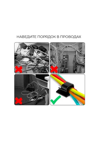 Fobz 5 8 Mm Kendinden Yapışkanlı Beyaz 20 Adet Kablo Tutucu 308123794