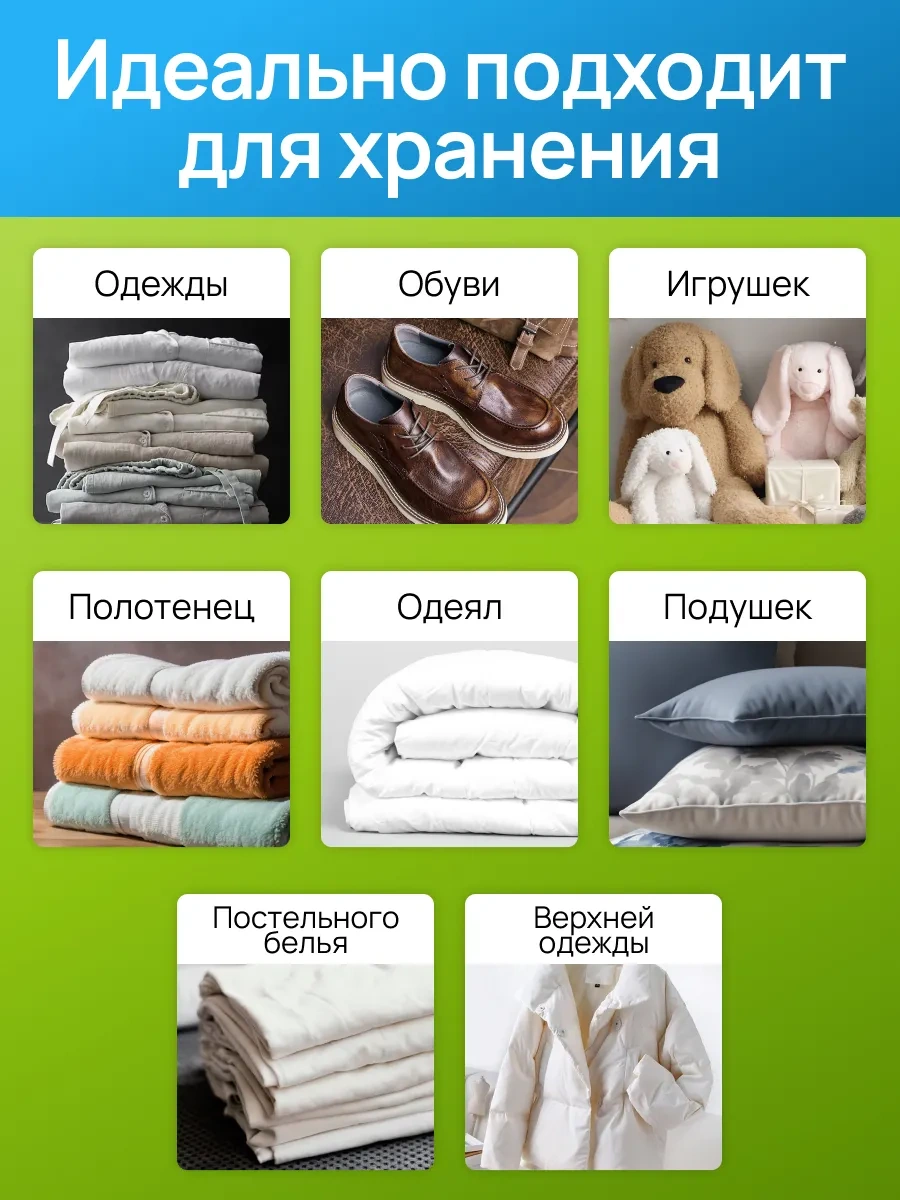 Techhouse Kıyafetler İçin Vakumlu Poşetler, 12 Adet 99618222