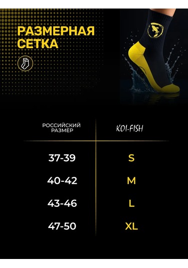 Koı-fısh Dev Satırlı Su Geçirmez Trekking Spor Çoraplar 234245510 Gri