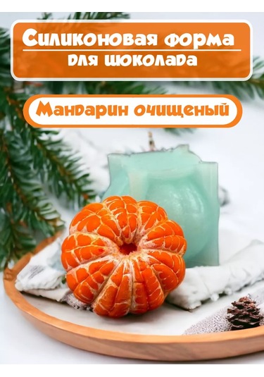 K3dp Çikolata Ve Sabun İçin Kabuğu Soyulmuş Mandalina Silikon Kalıbı. 231523056 Diğer