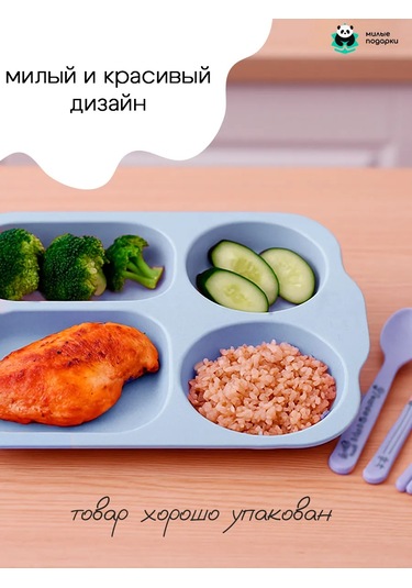 Milye Podarki Ev Ve Yazlık İçin Bölmeli Plastik Tabak 142606763 Açık Mavi