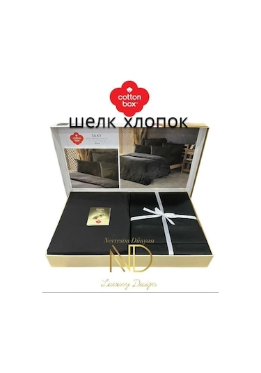 Cotton Box Silky Siyah