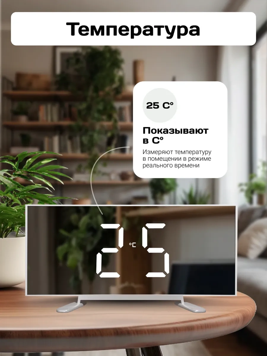 Artclock Masaüstü Elektronik Saat, Şebeke İle Çalışan, Alarm, Ev Dekorasyonu İçin 243693069 Beyaz