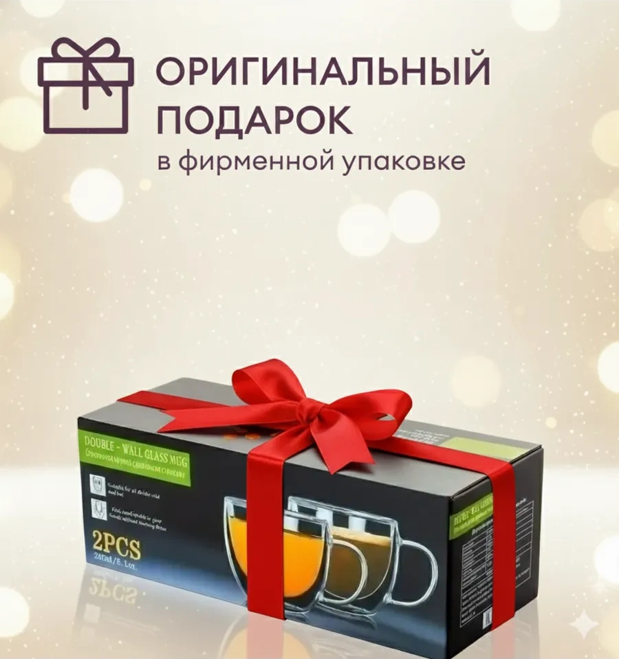 Cnglass Cappuccino Ve Çay İçin 2 Parça 240 Ml Fincan Seti 25948703 Beyaz