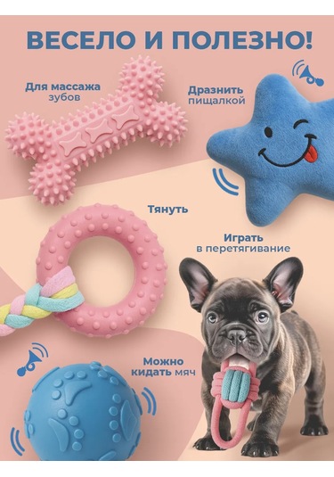 Shykit Küçük Ve Orta Irk Yavru Köpekler İçin Oyuncaklar 209913290