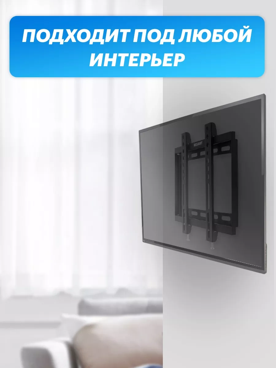 Rexant 24, 32, 43 İnç Televizyon İçin Braket 5691269