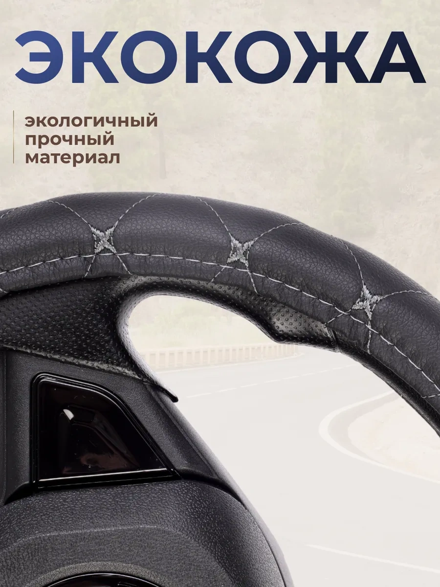 Glavdoroga Direksiyon Kılıfı Kılıfı L 39-41 Cm 274890012 Gri