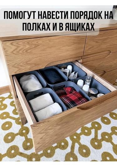 Ikea 4 Adet Mutfak Küçük Eşya Düzenleyici 464992462 Gri