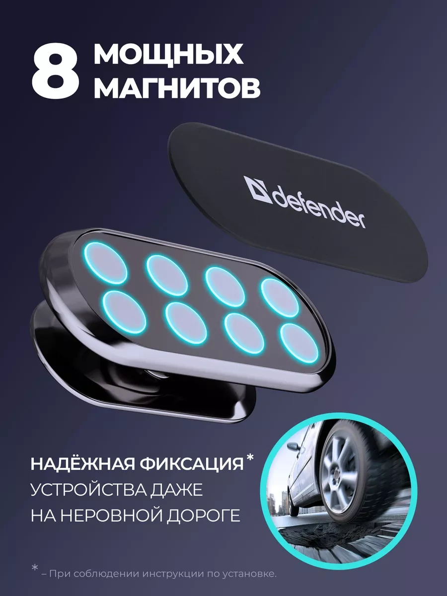 Defender Araba İçin Mıknatıslı Telefon Tutucu Ch-112 74798089 Diğer