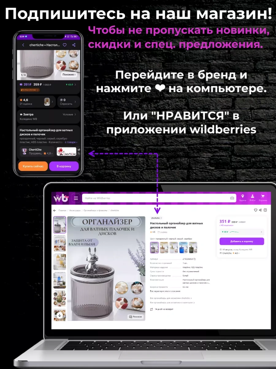 Chertiche Yama Takılarak Kullanılan Karnaval Sakalı Ve Bıyık 247326226