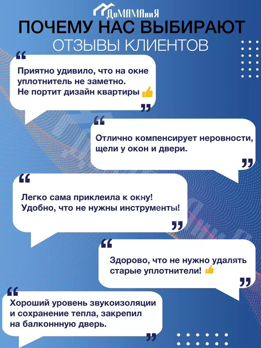 Domamania Kendinden Yapışkanlı Pencere Yalıtım Bantlı Contası 264159749 Diğer