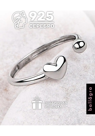Ballagra Açılabilir 925 Ayar Gümüş Kalp Yüzük 39865150 Gri