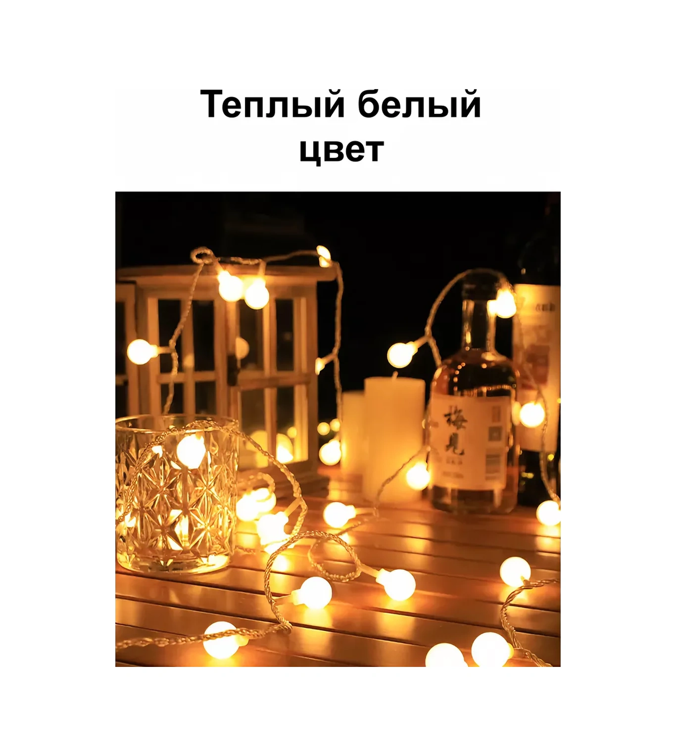 Lesnyak Pille Çalışma 6 Metre Led Işık Zinciri 261087129 Beyaz Sıcak