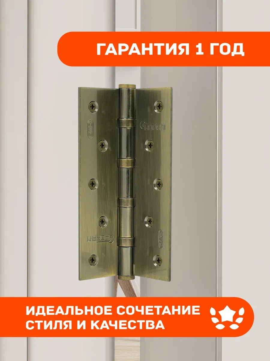 Nora-m Nora-m Eco 5-4bb Gömme Kapı Menteşeleri 140706265