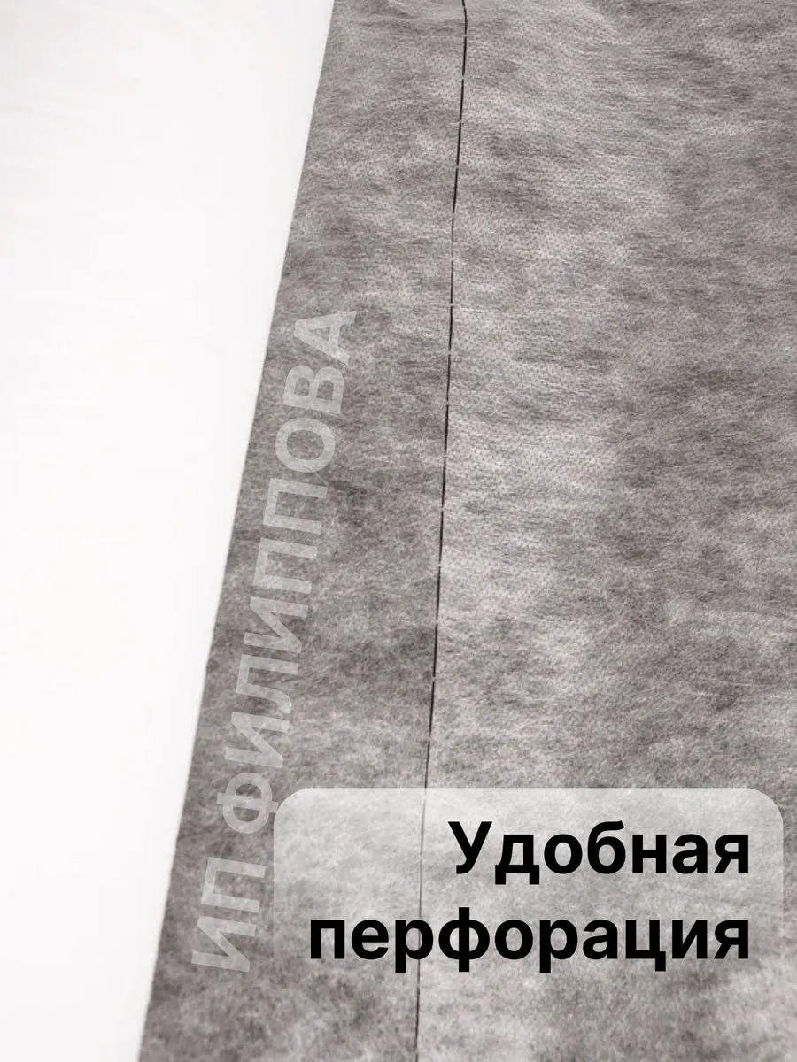 Cistov'e Tıbbi Tek Kullanımlık Rulo Perforasyonlu Çarşaf 200x80 Cm 40937943