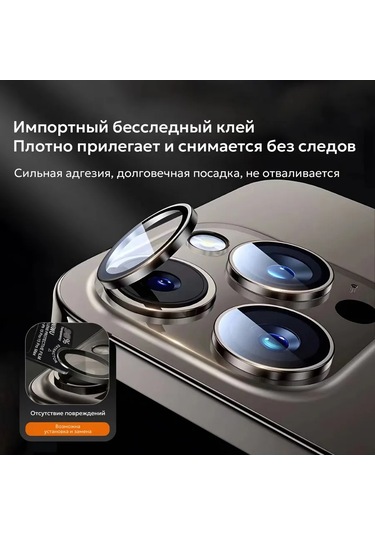 Wıwu iPhone Uyumlu 15pro/15promax Mavi Titan Koruyucu Lensler 293782189