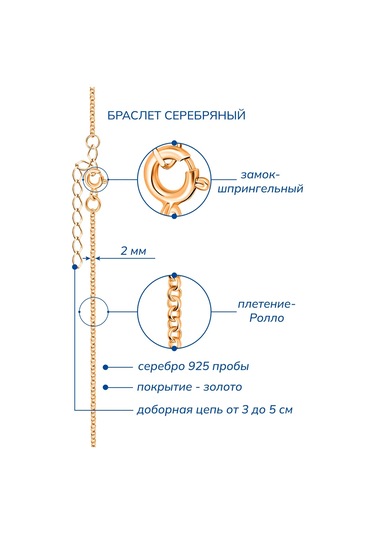 Lucente 925 Ayar Gümüş Bileklik Zincir 240716986 Altın