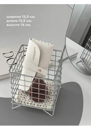 Casavibe Organize 368347601 Gri