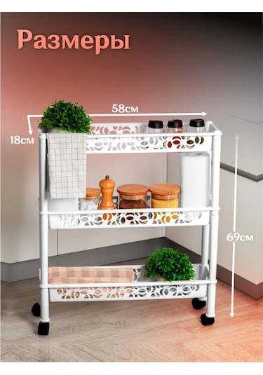 Keeplex Plastik Yer Raylı Raf Tekerlekli 142141448 Beyaz