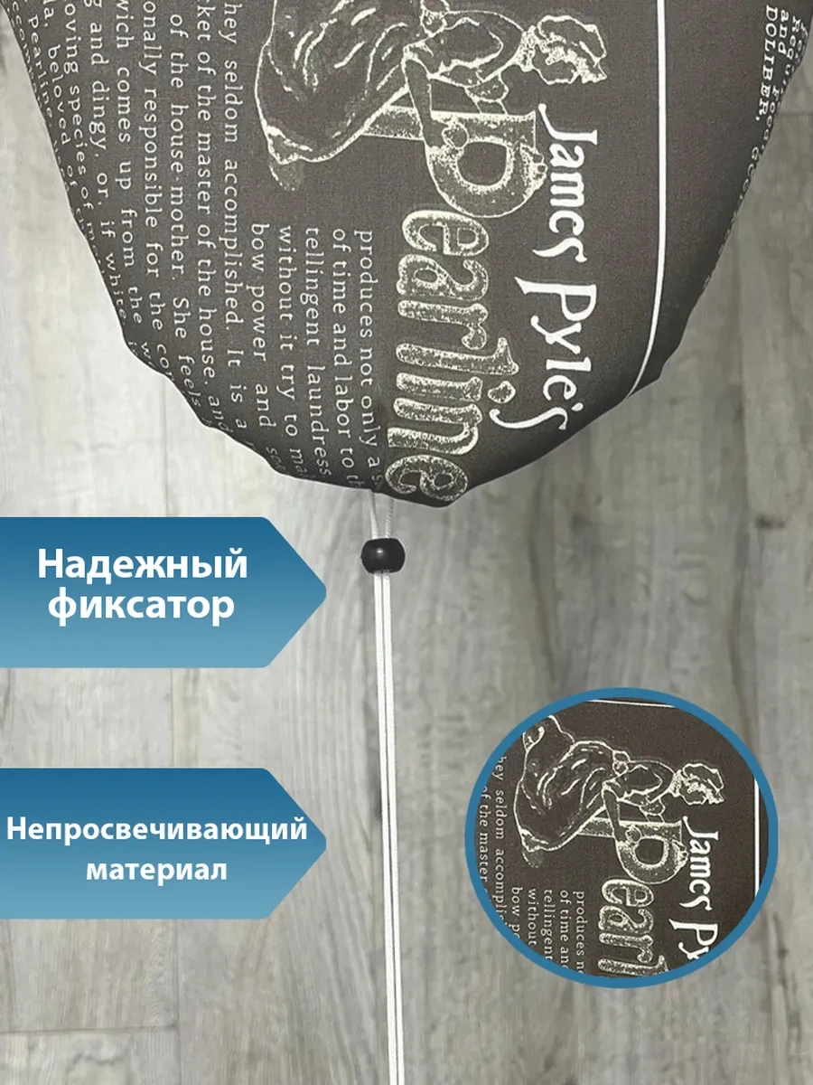 Grusha Astar Olmayan Ütü Masası Kılıfı 184085230 Kahverengi