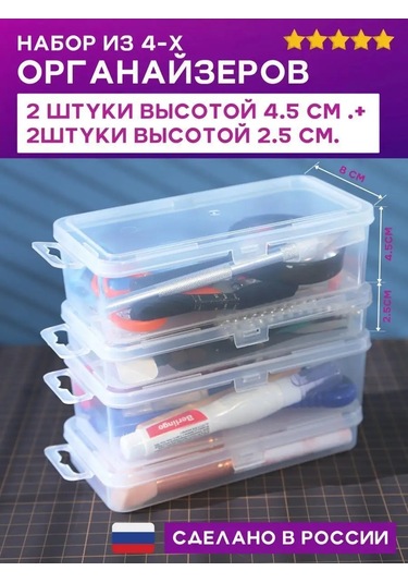 Organizer Box Depolama Organizatörleri 59335941
