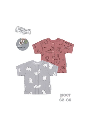 Eskimo. Yenidoğanlar İçin Kısa Kollu Üst Takımı, 2 Parça 210671807 Gri