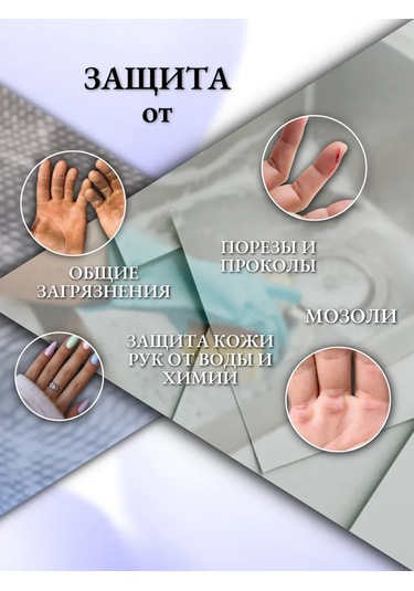 Kw Zasita Yüksek Risk Dayanıklı Kauçuk Eldivenler 313935895