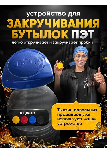 Boel Pet Şişe Kapama Cihazı, 2 Adet 242471329 Gri