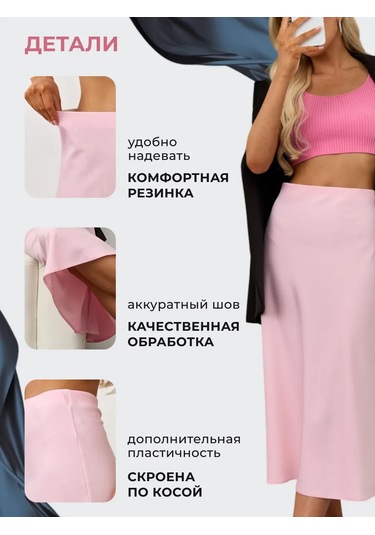 Zimberg Midi Saten Etek 231527780 Pembe