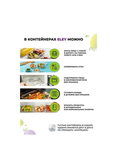 Eley Cam Gıda Saklama Kapları Seti 3 Adet 400, 880, 1900 Ml 176670298 Beyaz