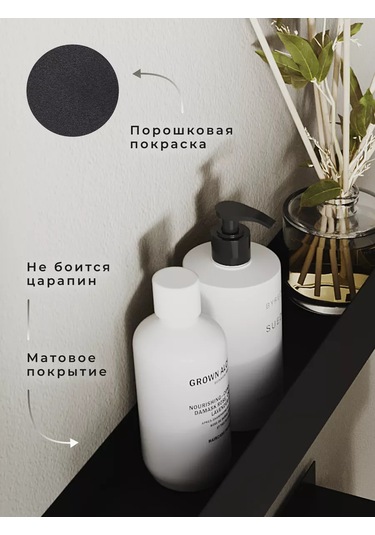 Dayorder Metal Duvara Monte Banyo Rafı 2 Parça 97621903 Siyah