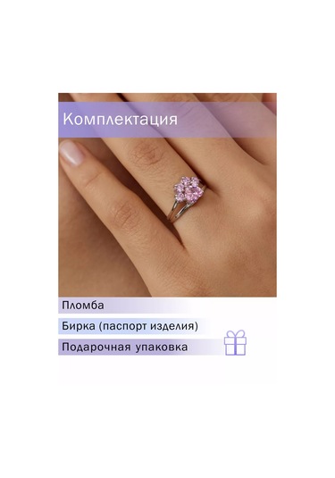 Pavlova Jewelry Pembe Sütaş Taşlı Gümüş Pençe Yüzük 216212953 Pembe