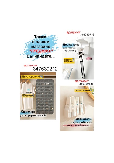 Greduha Kapı Sınırlayıcı Mobilya Soru 100 Adet 434629535