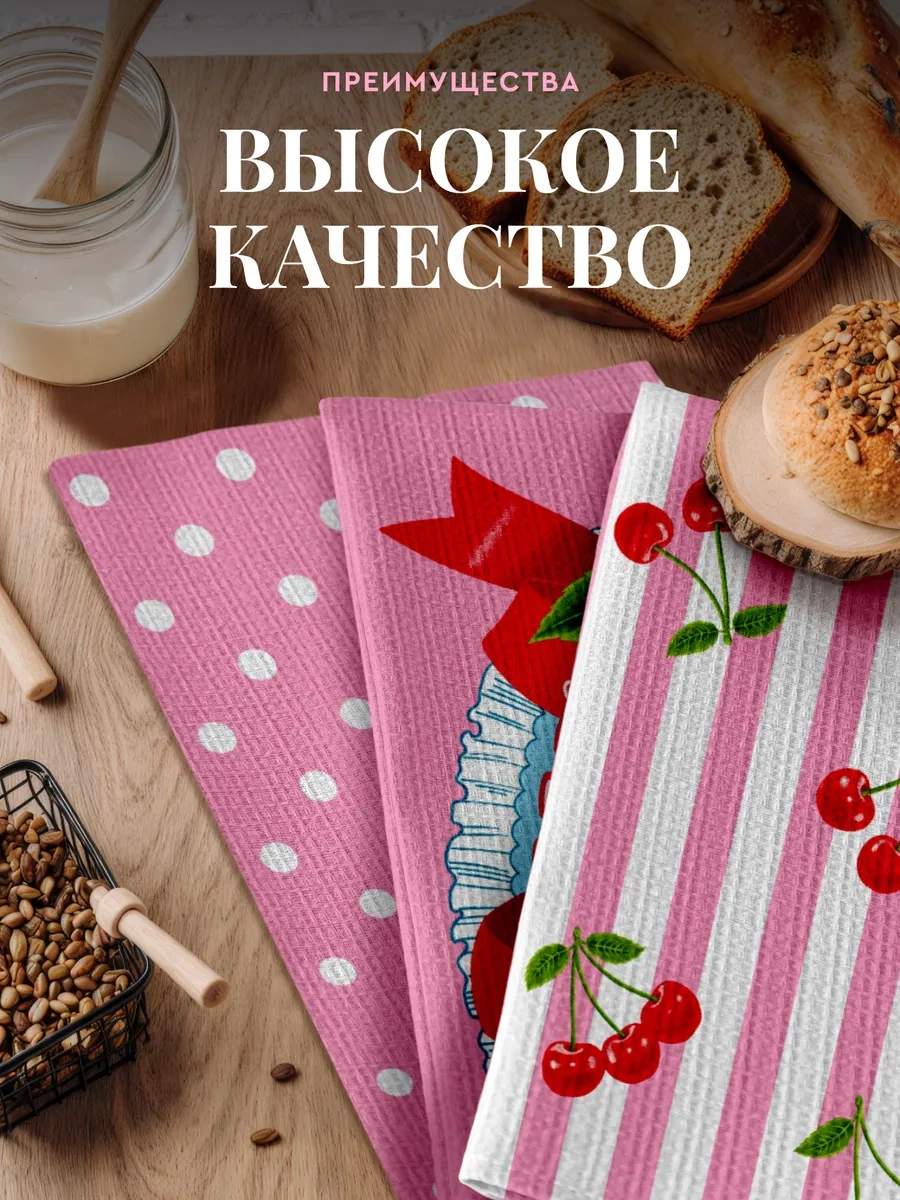 Mia Cara 45x60 3'lü Gofret Havlusu Seti 455537180 Pembe