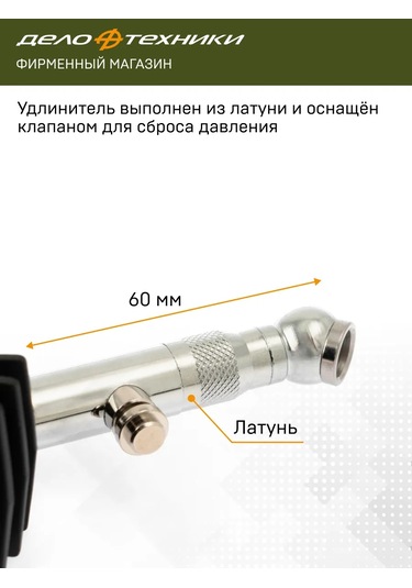 Delo Tehnıkı Lastik Basıncı Ölçümü İçin Manometre 0-1 Bar, 827810 367617541