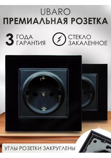 Ubaro Cam Çerçeveli Tekli Priz 237285856 Uzun Priz Tekli Cam Çocuk Korumalı