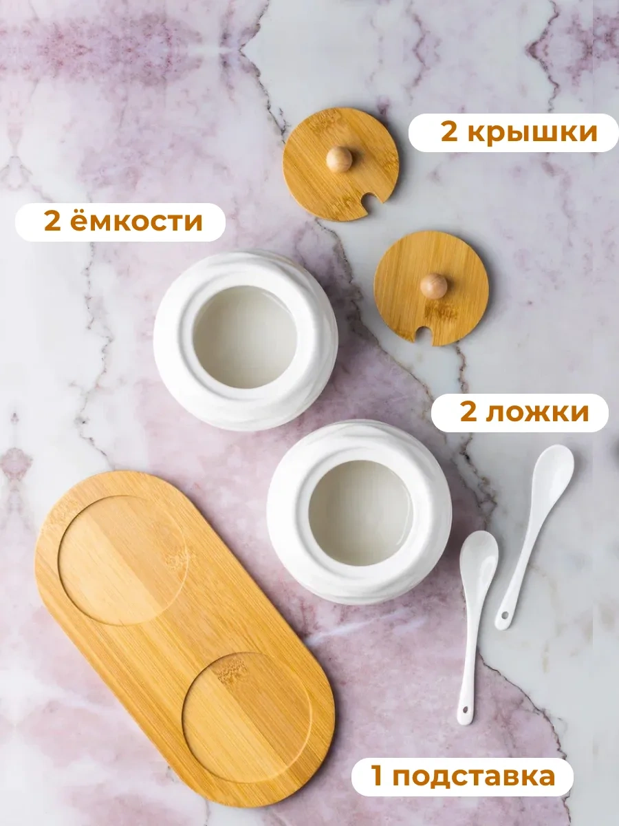 Home Rabbit Kapaklı Ve Kaşıklı Şekerlik Ve Tuzluk 83245241 Beyaz