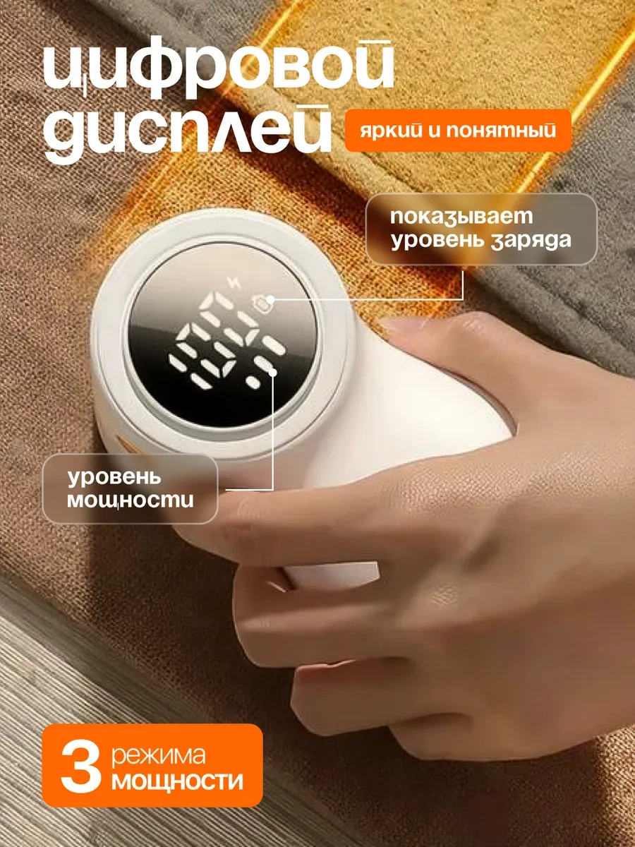 Brodigo Kıyafetlerdeki Tüy Toplayıcı Makineleri 394386481 Bej