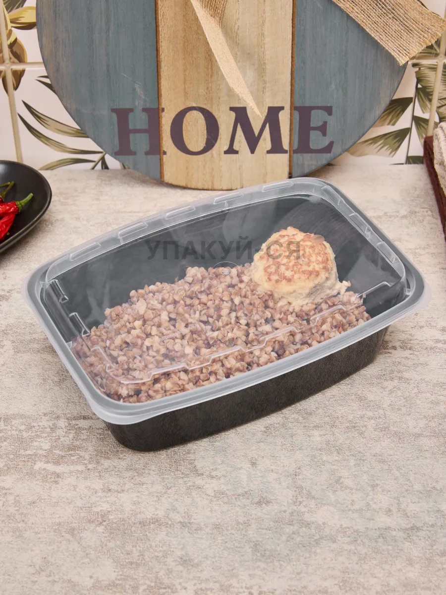 Upakuj-sa Kapaklı Tek Kullanımlık Kap Seti 1300 Ml 5 Adet 320984759 100 adet