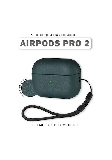 Cronax Airpods Uyumlu Pro2 İçin Kılıf, Kablosuz Kulaklık Kılıfı Tpu 337638082 Yeşil
