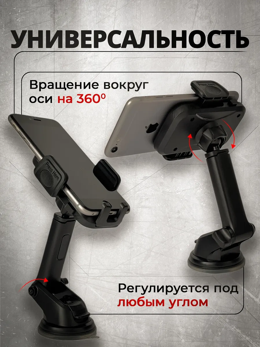 Armzang Araba İçin Telefon Tutucu 269517405 Siyah