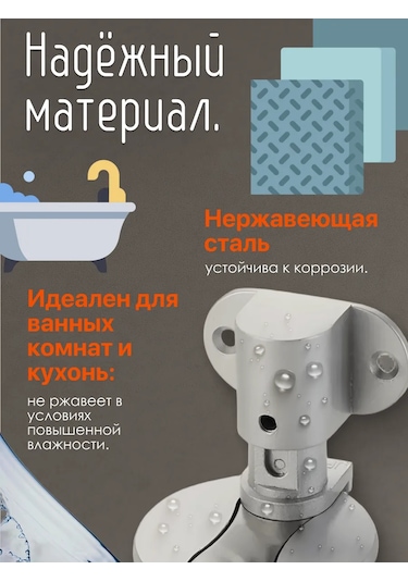 Manyetik Ayarlanabilir Kapı Durdurucu 323455788