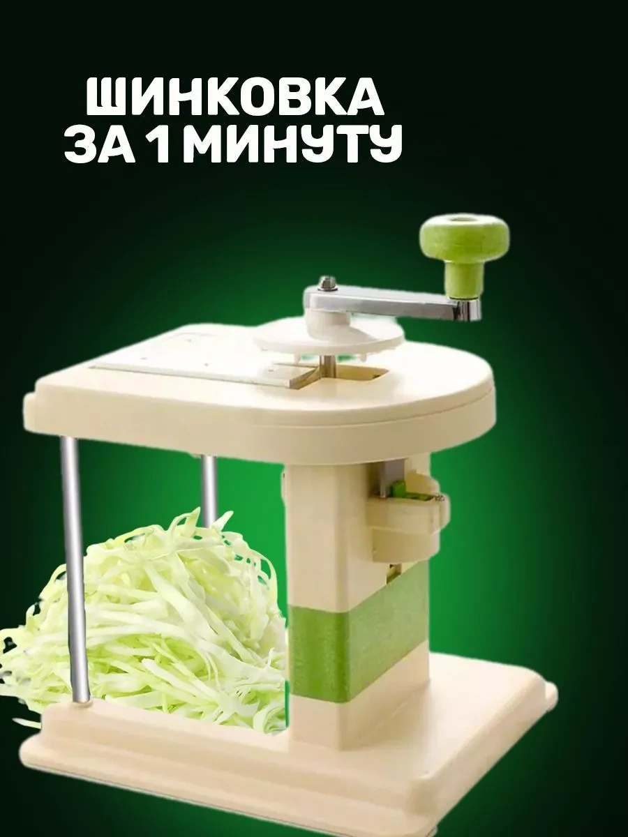 Zigzag Lapa Doğrayıcı Şarjör, Lapa Doğrama Makinesi 249584096 Beyaz