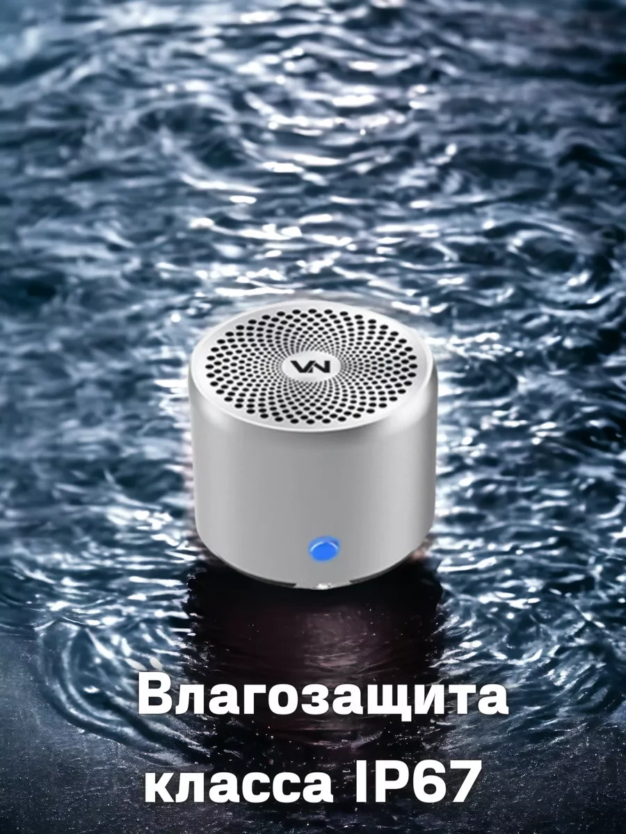 Verikron Küçük Kablosuz Taşınabilir Bluetooth Müzik Hoparlörü 35950712