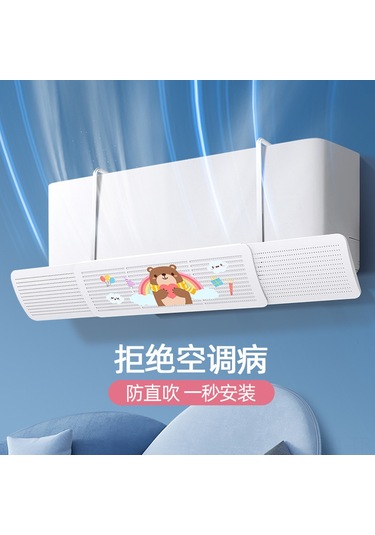 Hangfox Ev Klima Deflector Açık Beyaz: Üçlü Fonksiyonlu, Uzatılabilir, Soğuk Hava Yönlendirici Ve Direk Venti Koruyucu