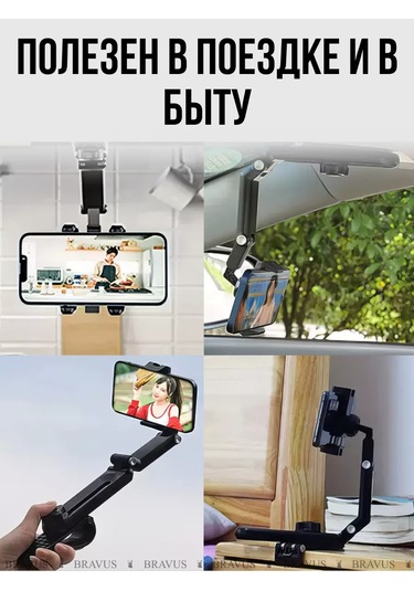 Bravus Akıllı Telefon Tutucu 182560343 Siyah